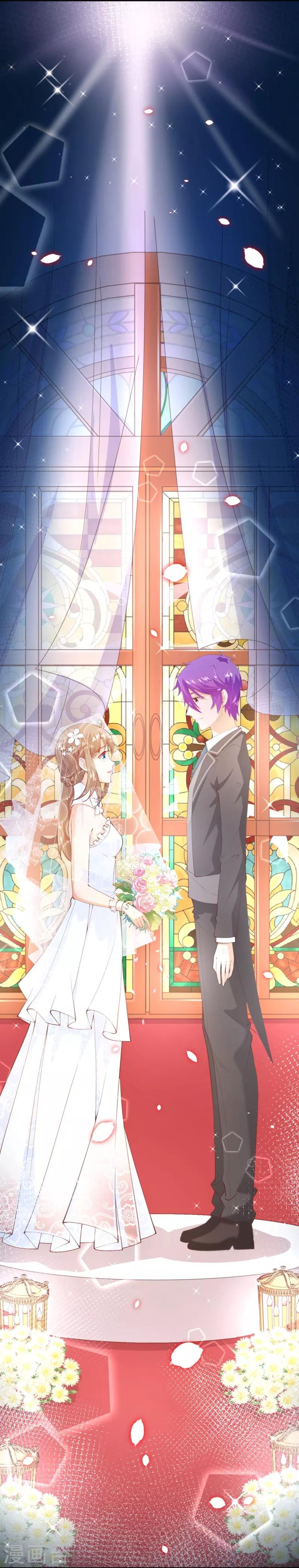 第2季78话 你美到让我想直接占有-第205话