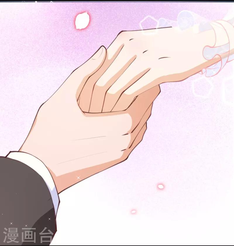 第2季78话 你美到让我想直接占有-第205话