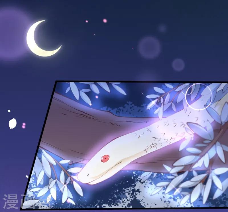第2季80话 快亲下去啊！-第207话