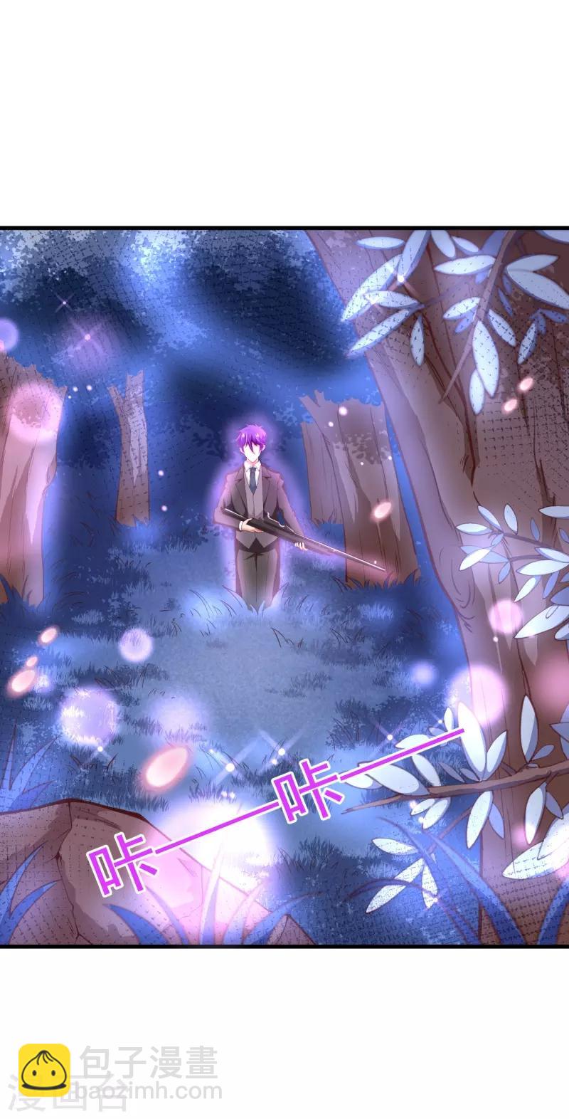 第2季80话 快亲下去啊！-第207话