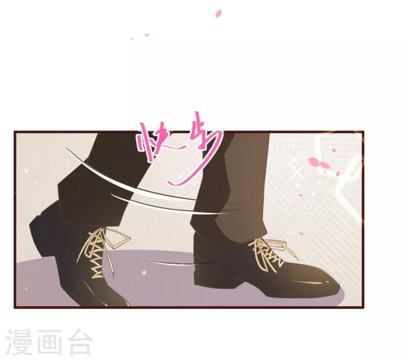 第2季82话 你这个路痴-第209话