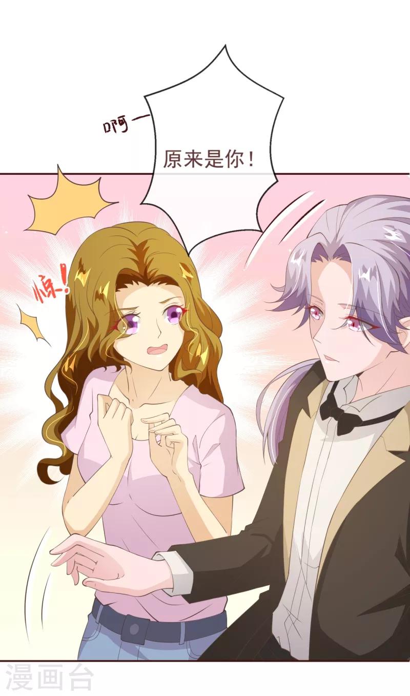 第2季82话 你这个路痴-第209话