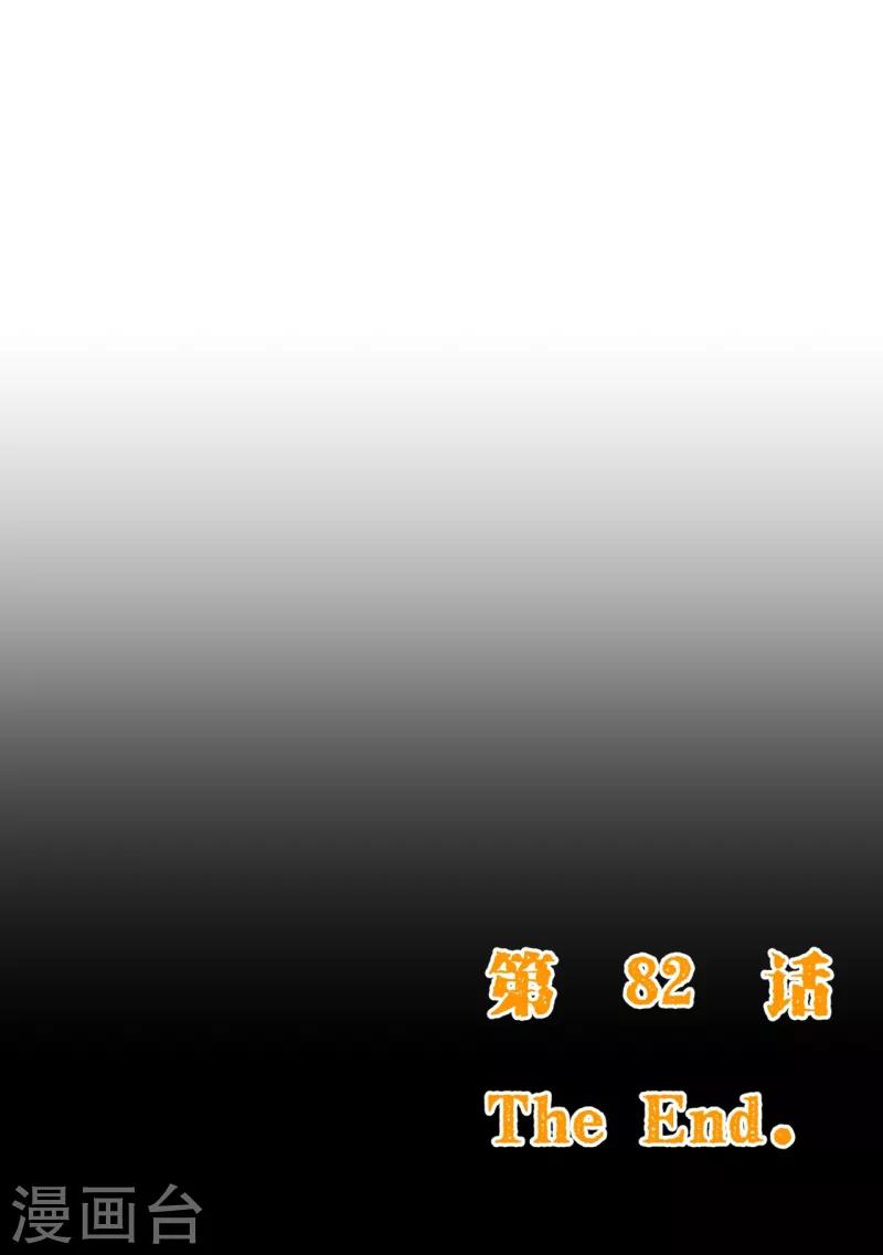 第2季82话 你这个路痴-第209话