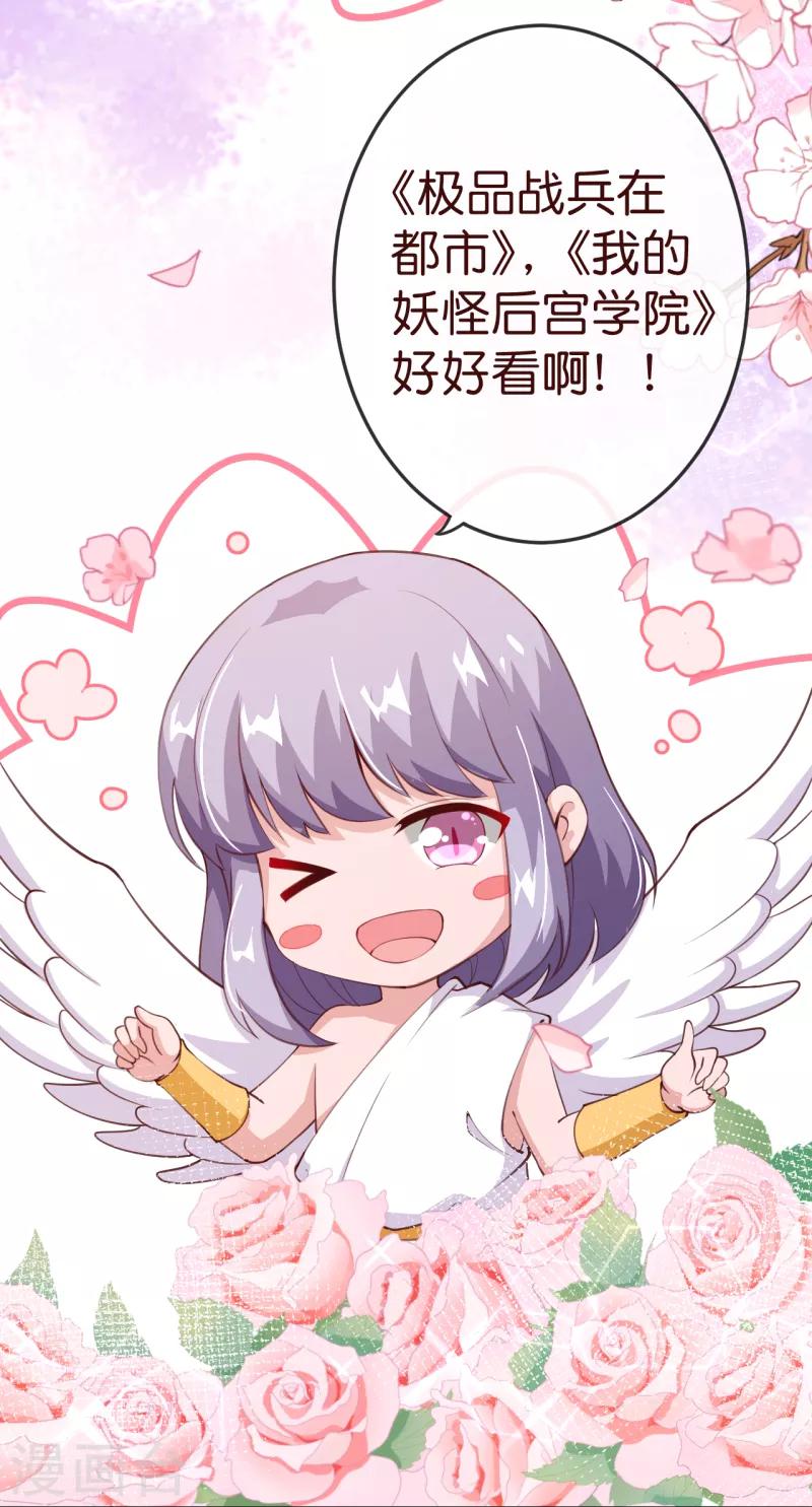 第2季82话 你这个路痴-第209话