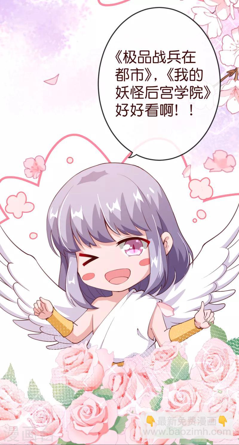 第2季84话 我要你看着她消失-第211话