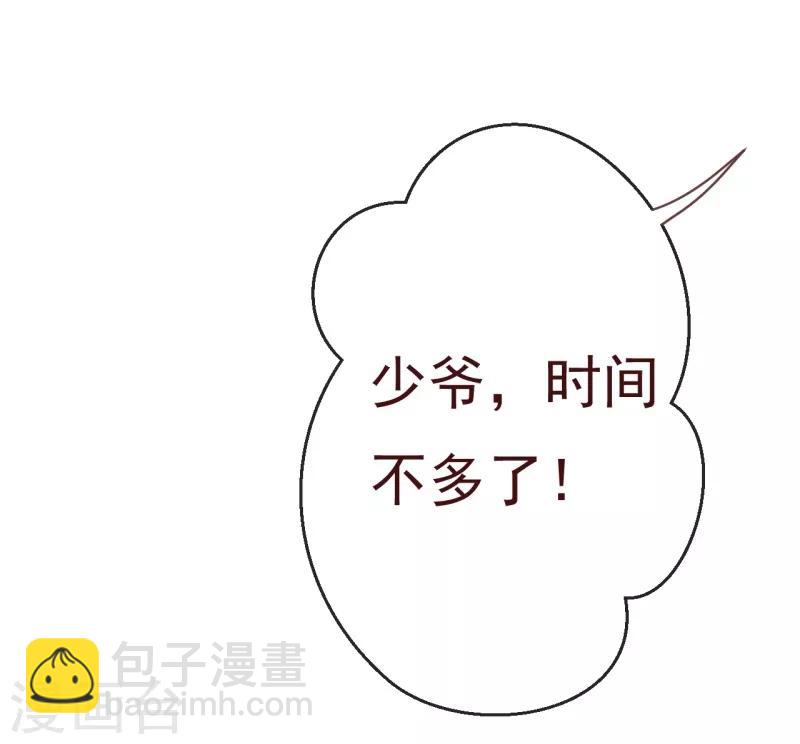 第2季88话 我决意和你同生共死-第215话