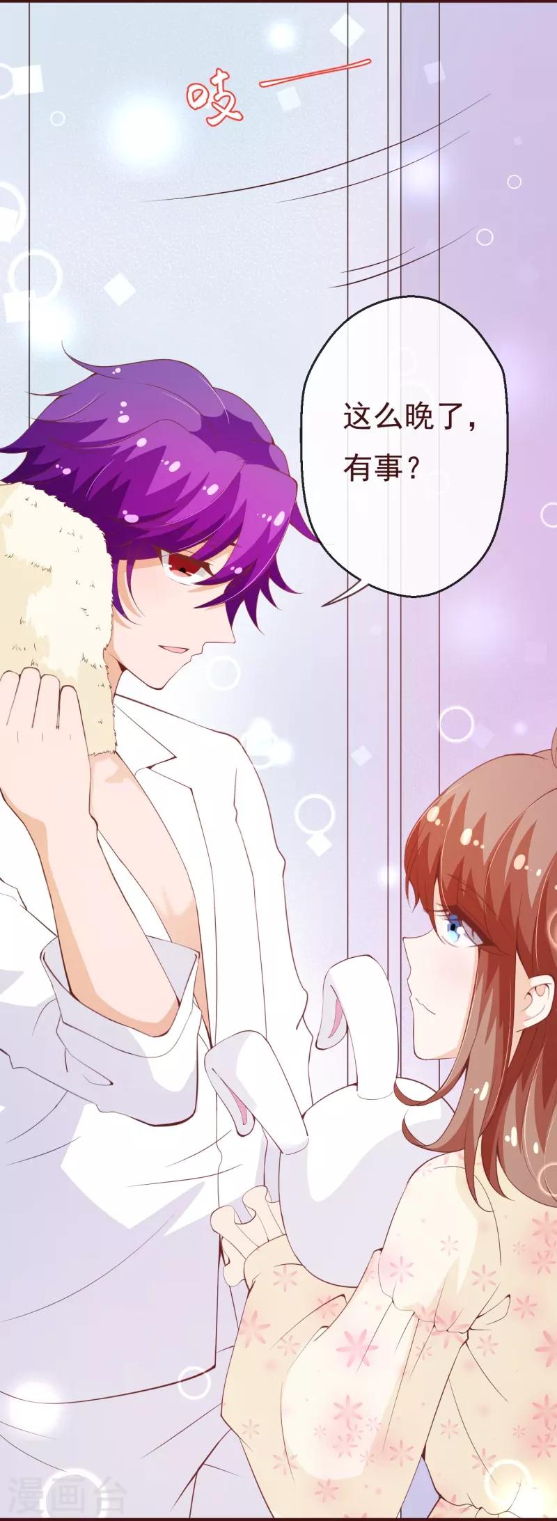 第2季90话 相爱相杀的兄弟俩-第217话