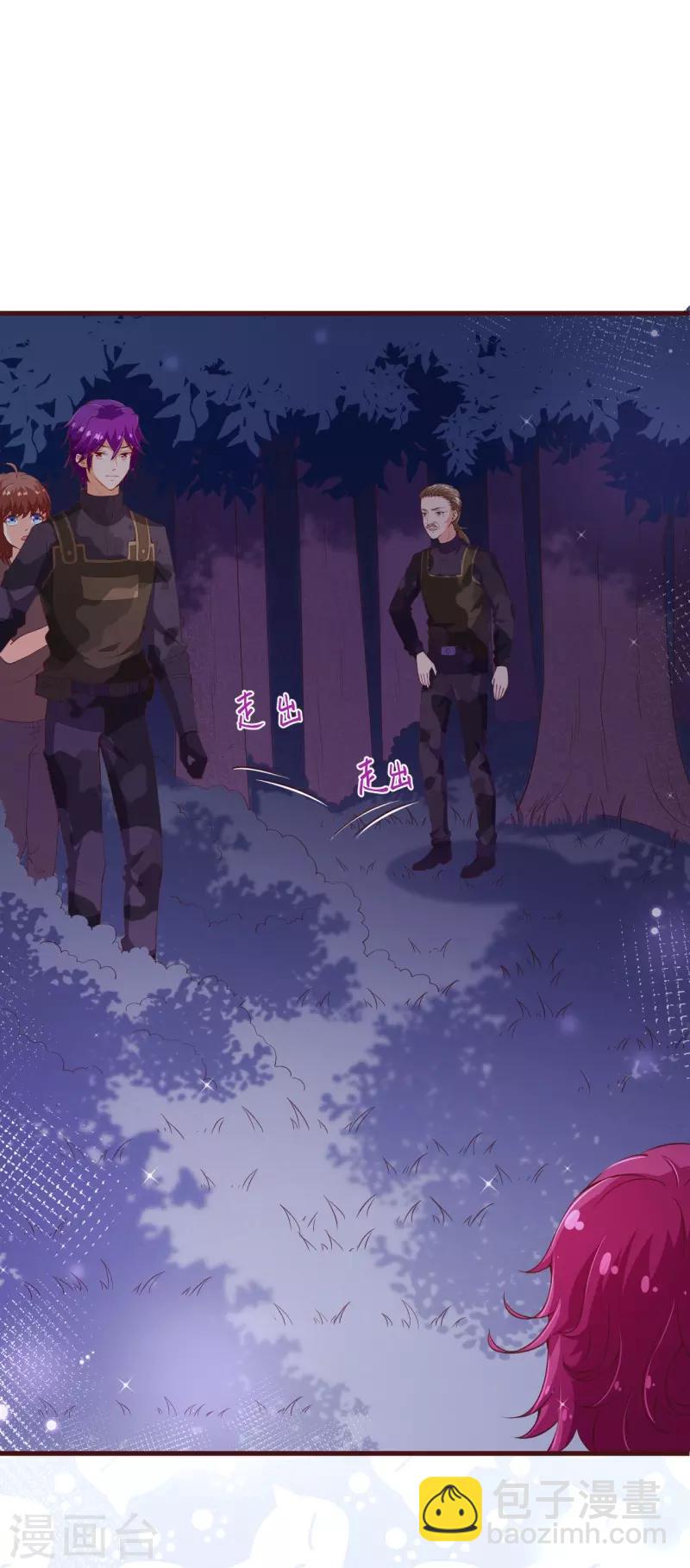 第2季90话 相爱相杀的兄弟俩-第217话