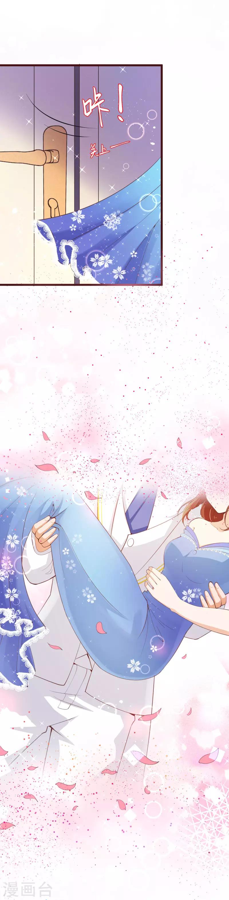 第2季92话 我的妻子只有一个-第219话