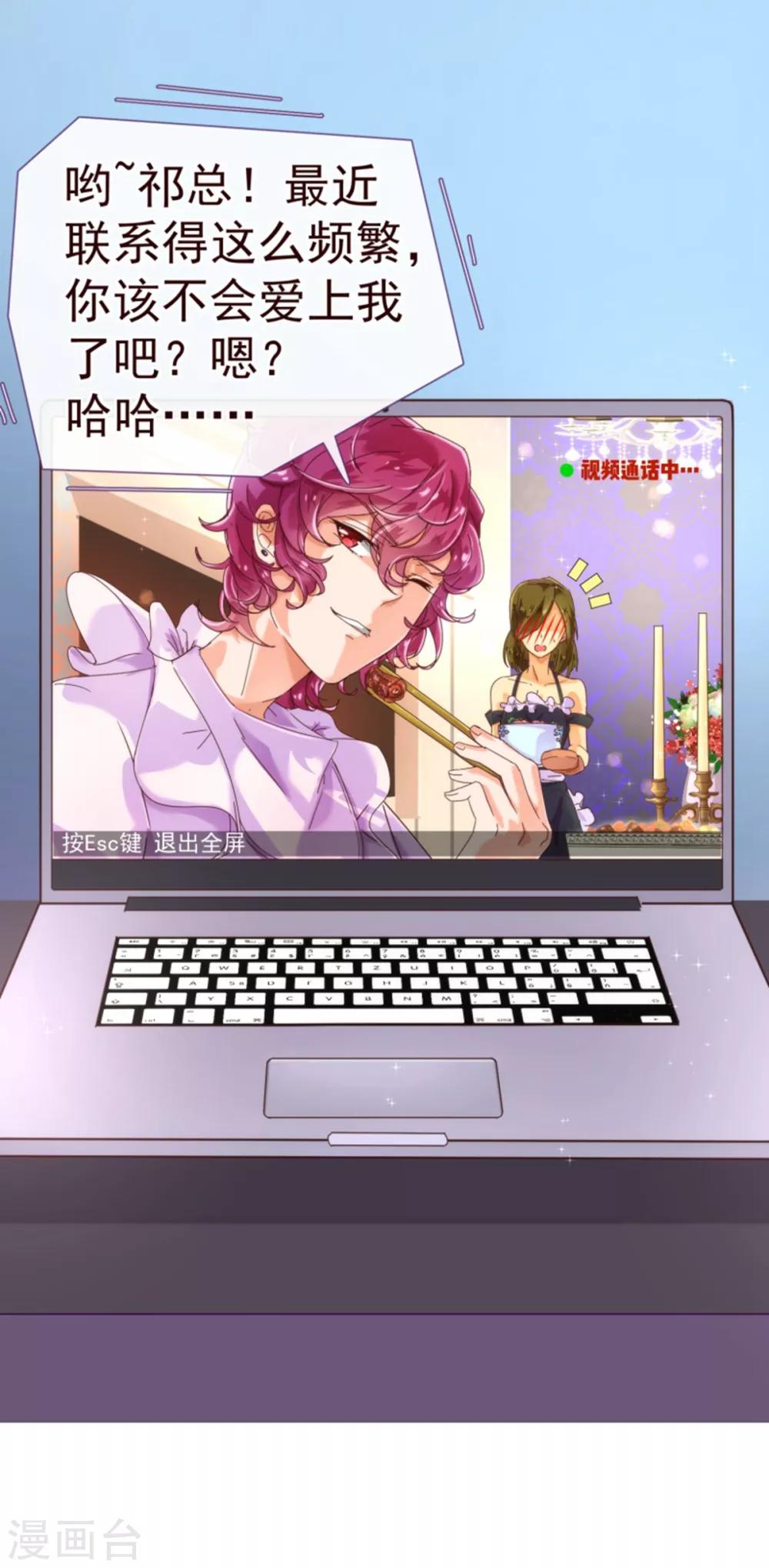 第23话 对质-第23话