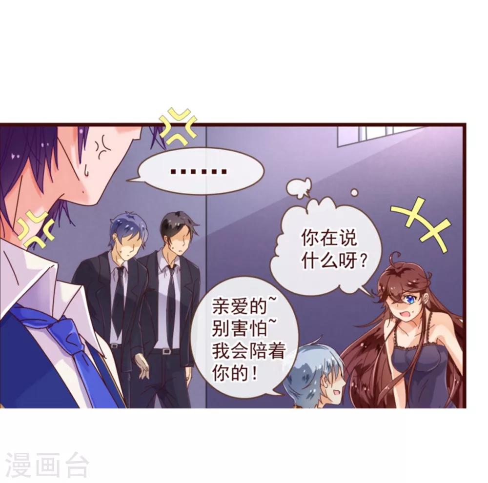 第23话 对质-第23话