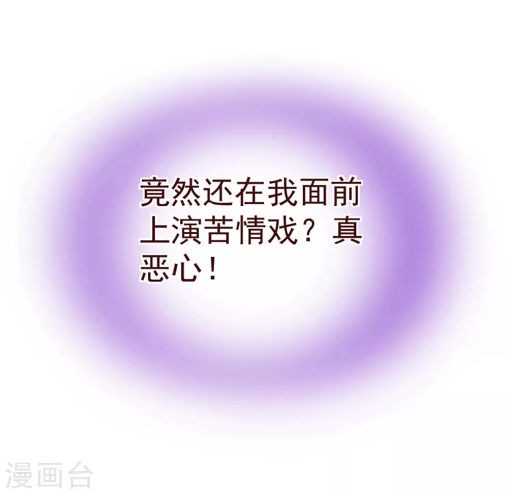 第23话 对质-第23话