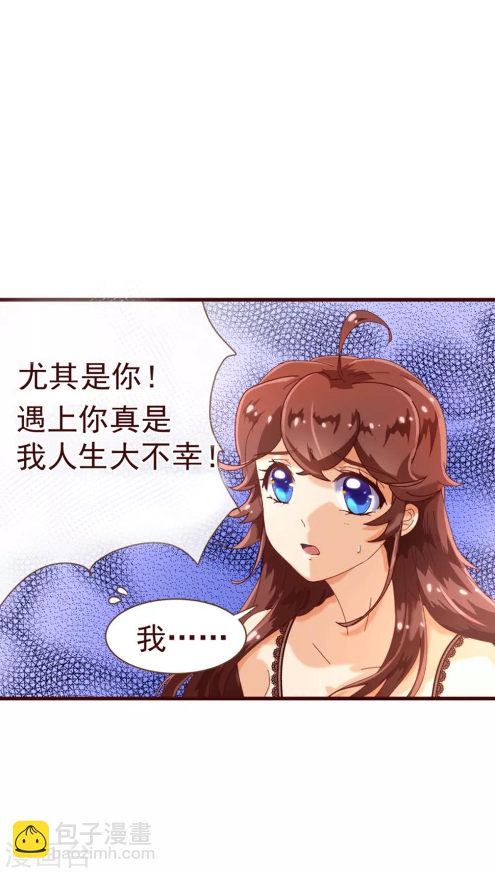 第23话 对质-第23话