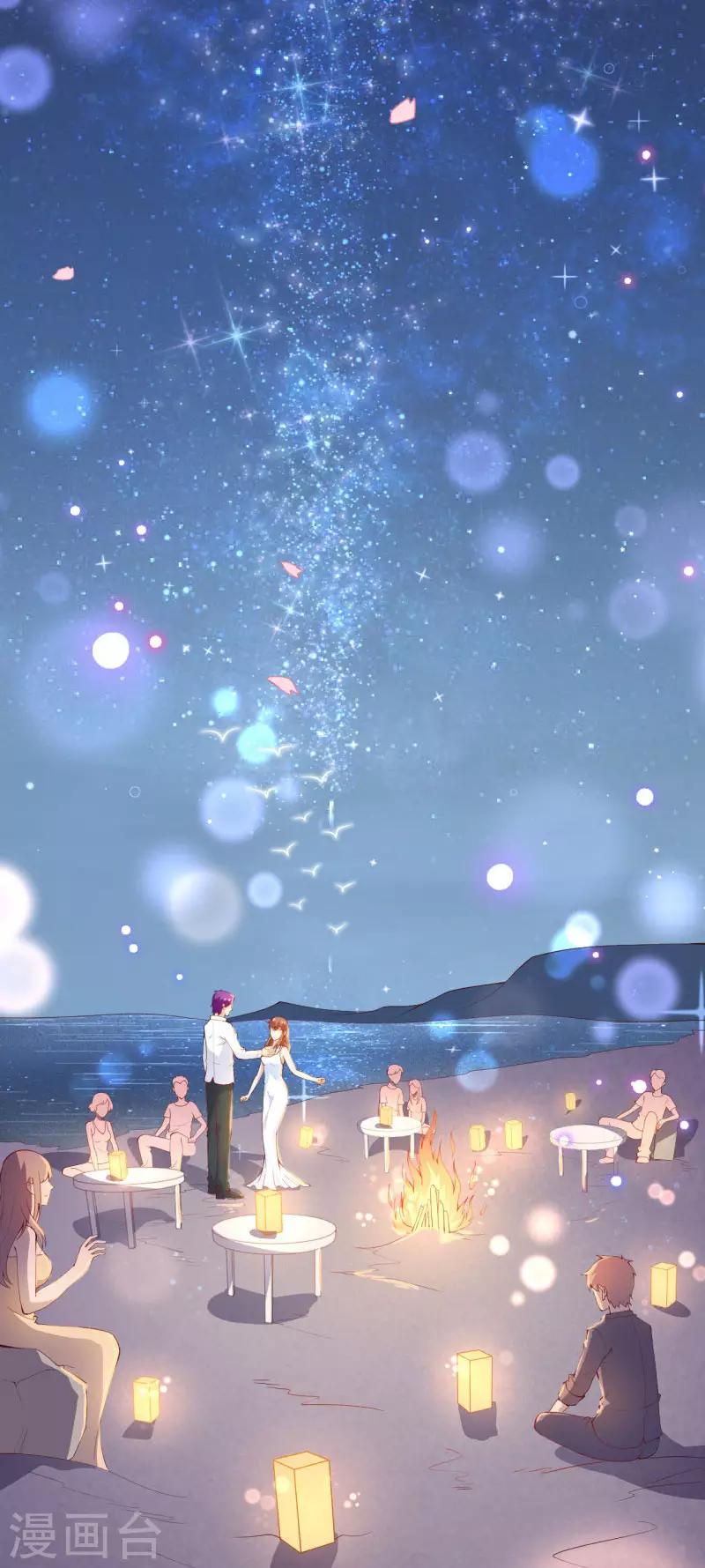 第2季96话 婚礼上的心动奇迹-第223话