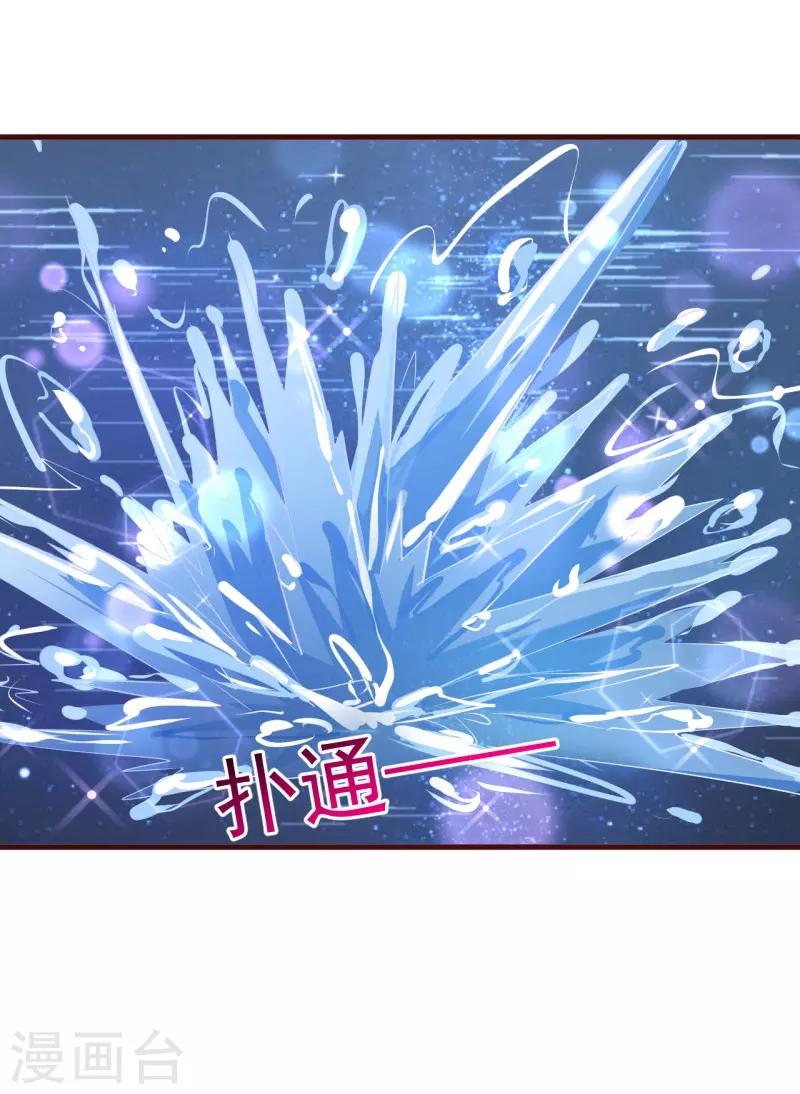 第2季96话 婚礼上的心动奇迹-第223话