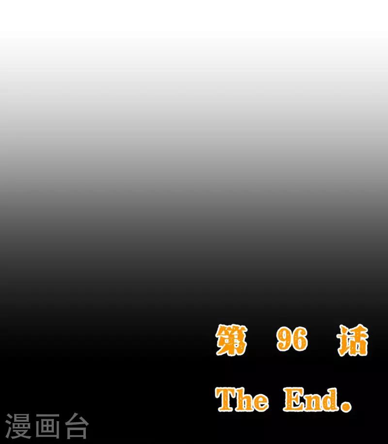 第2季96话 婚礼上的心动奇迹-第223话