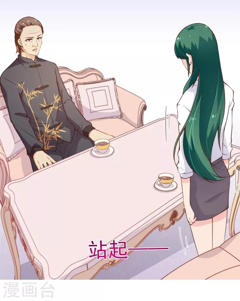 第2季96话 婚礼上的心动奇迹-第223话