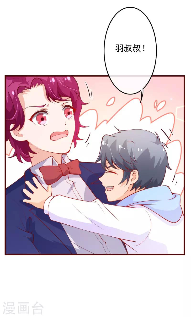 第2季100话 即将毁灭-第227话