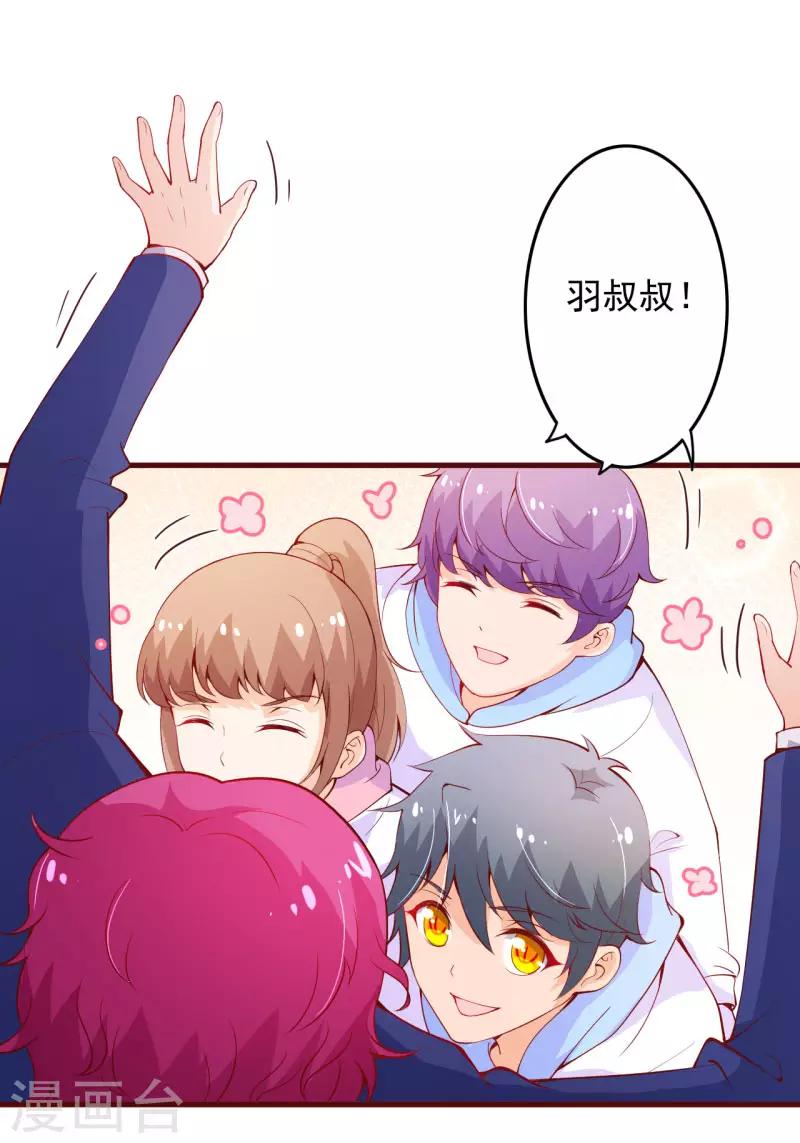 第2季100话 即将毁灭-第227话