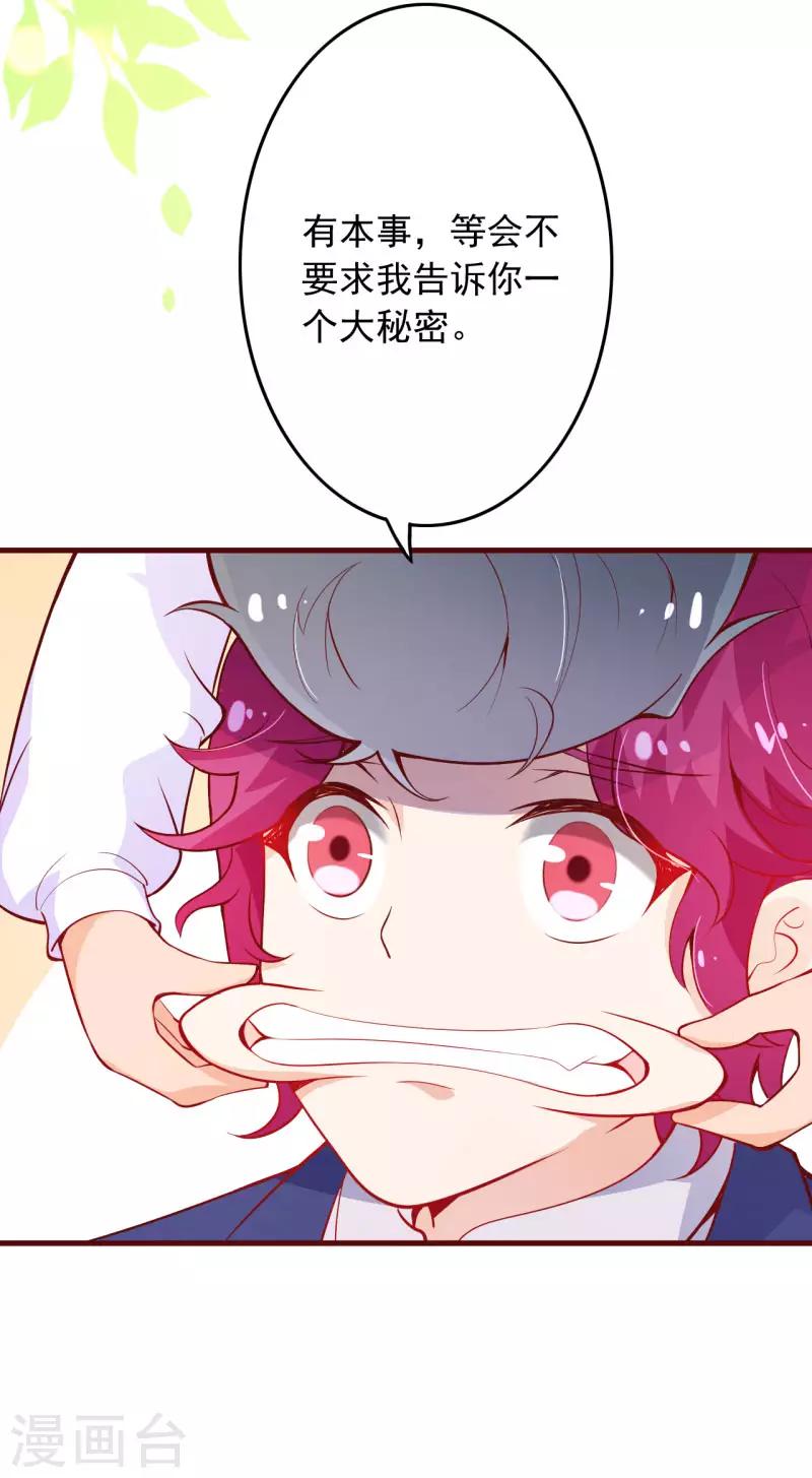 第2季100话 即将毁灭-第227话