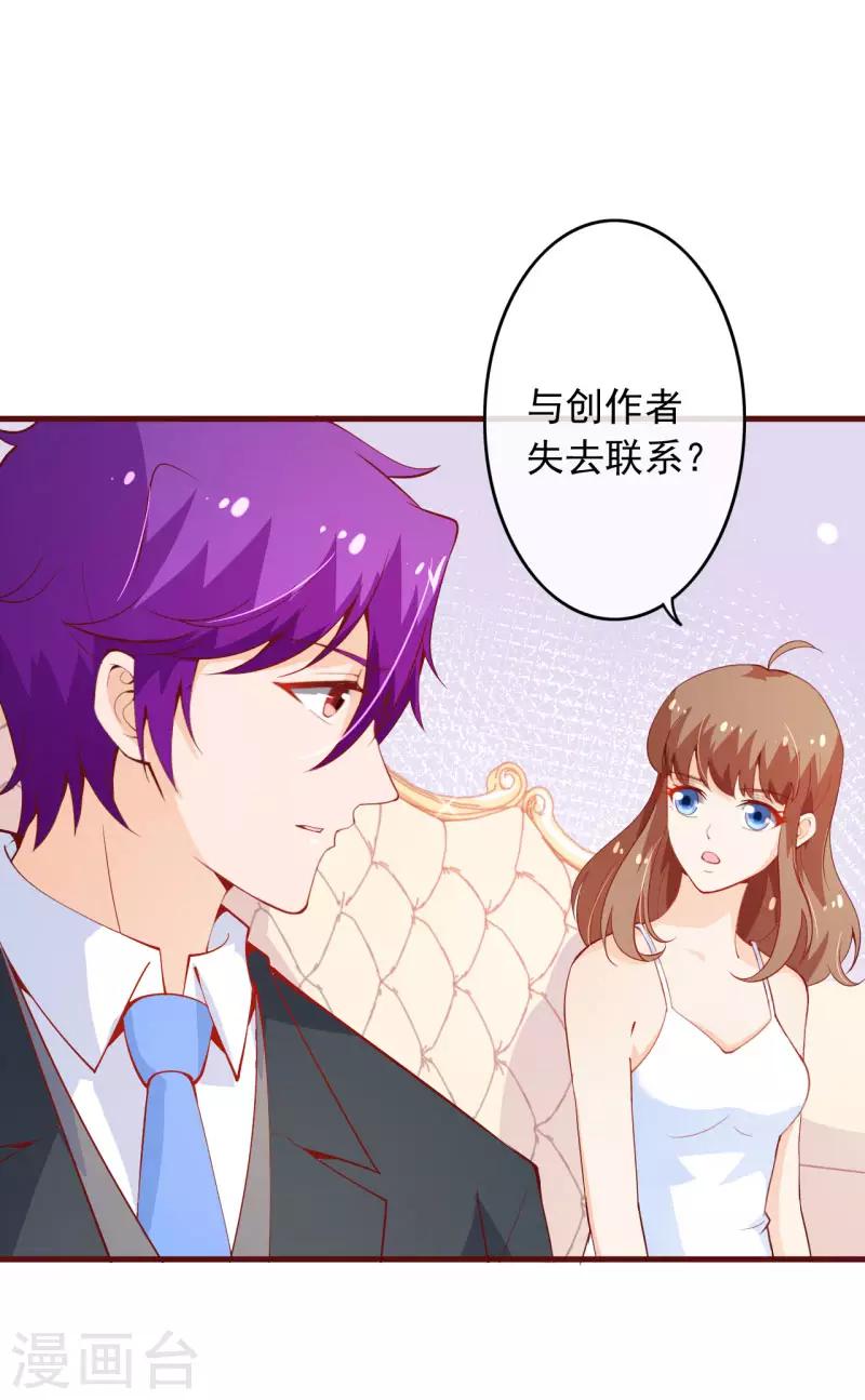 第2季100话 即将毁灭-第227话