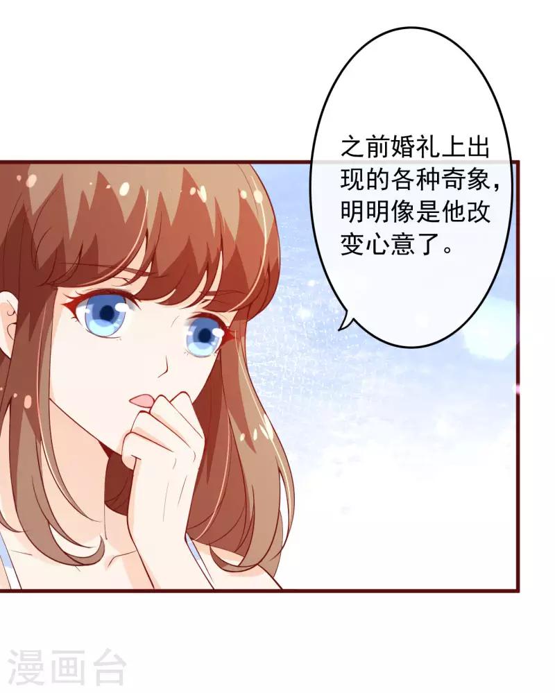 第2季100话 即将毁灭-第227话