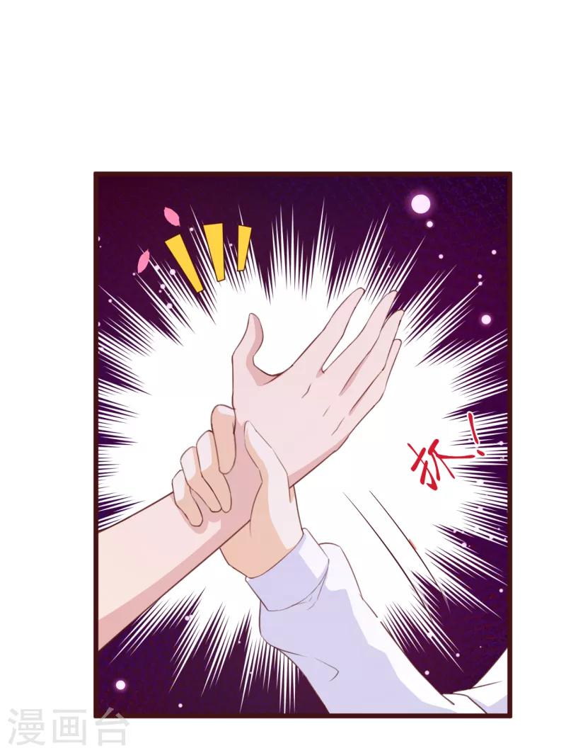 第2季102话 谁在煽动林玉？-第229话