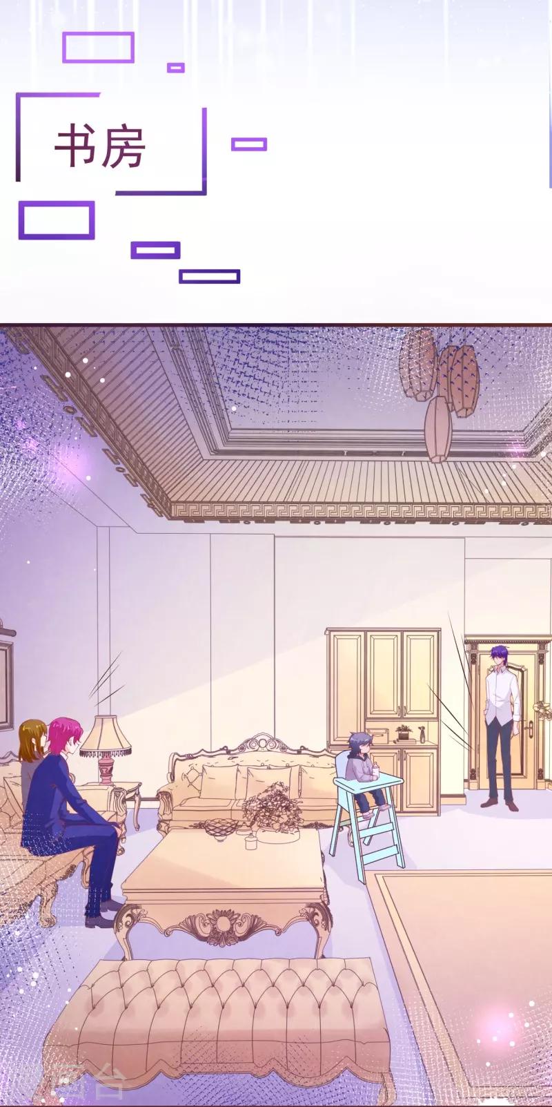 第2季104话 我不会让你离开-第231话