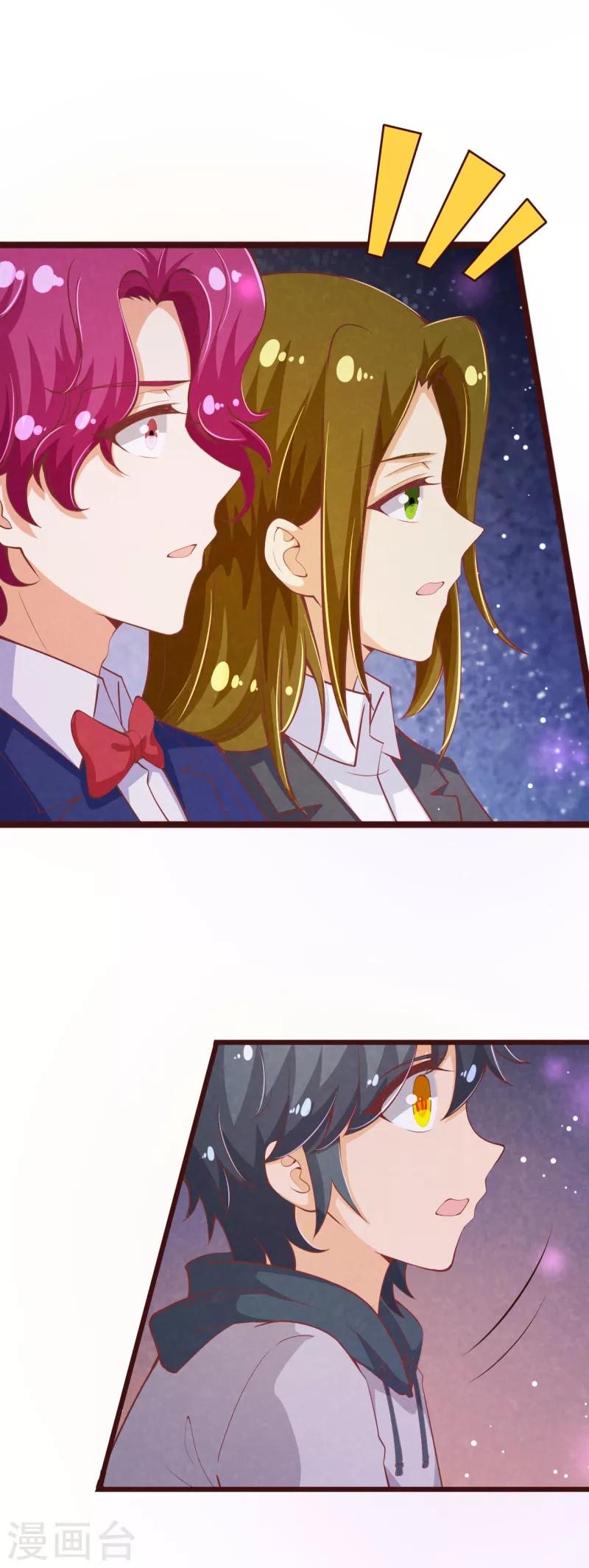 第2季104话 我不会让你离开-第231话