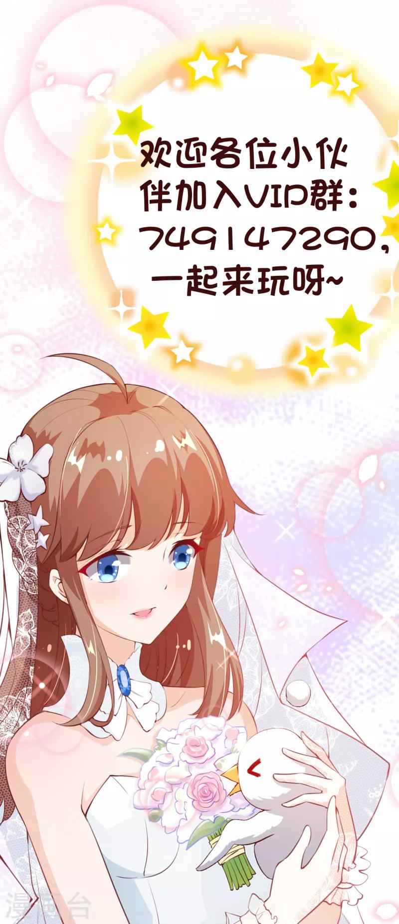 第2季104话 我不会让你离开-第231话