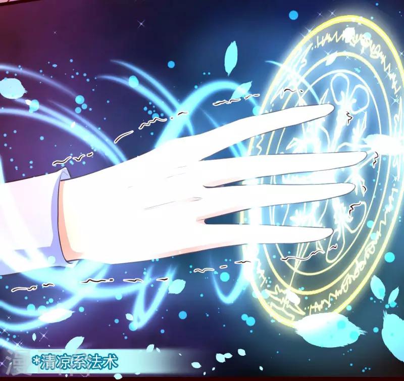 第2季106话 天罚-第233话