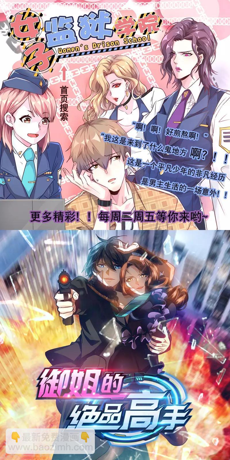 第2季106话 天罚-第233话