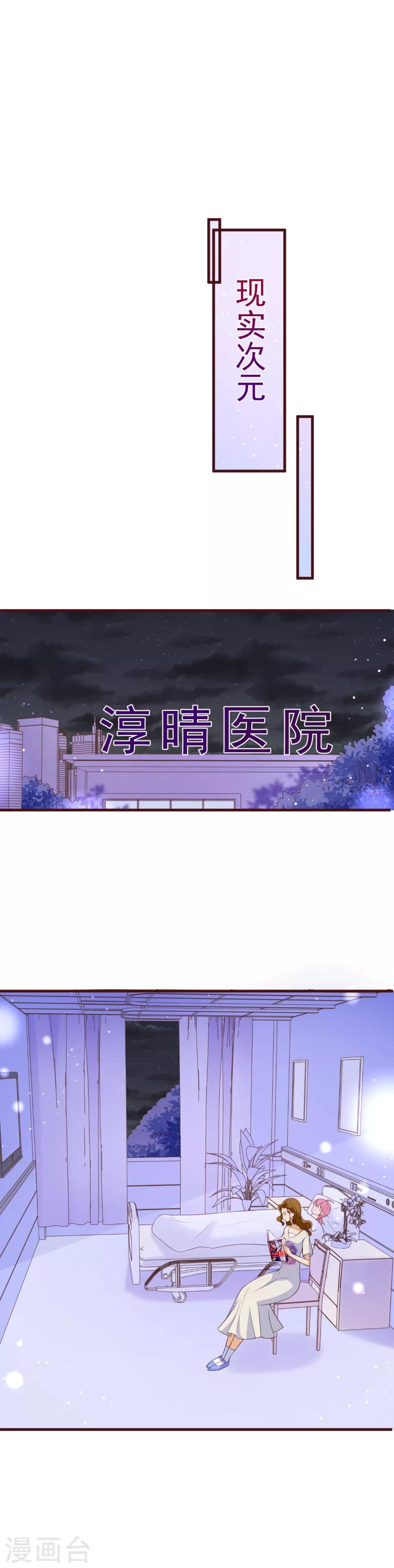 第2季112话 把她关起来-第239话