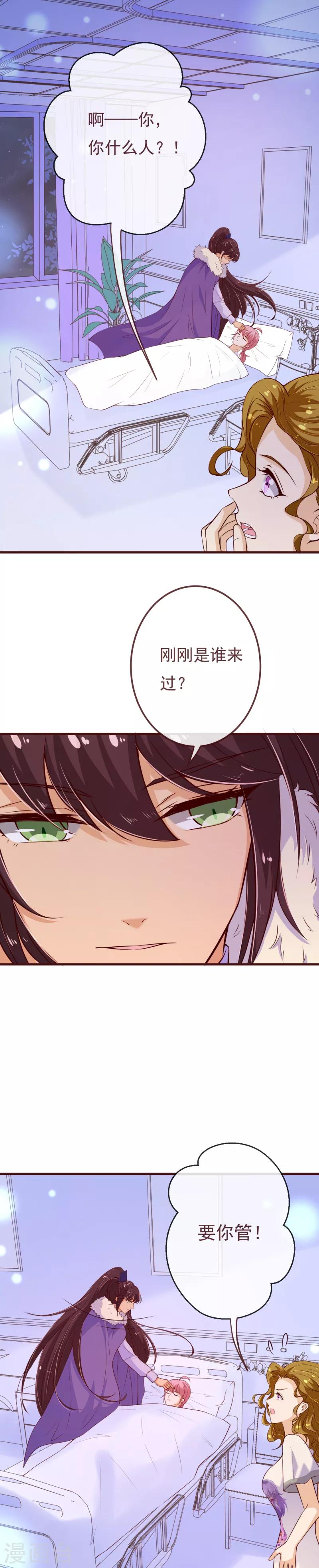 第2季112话 把她关起来-第239话