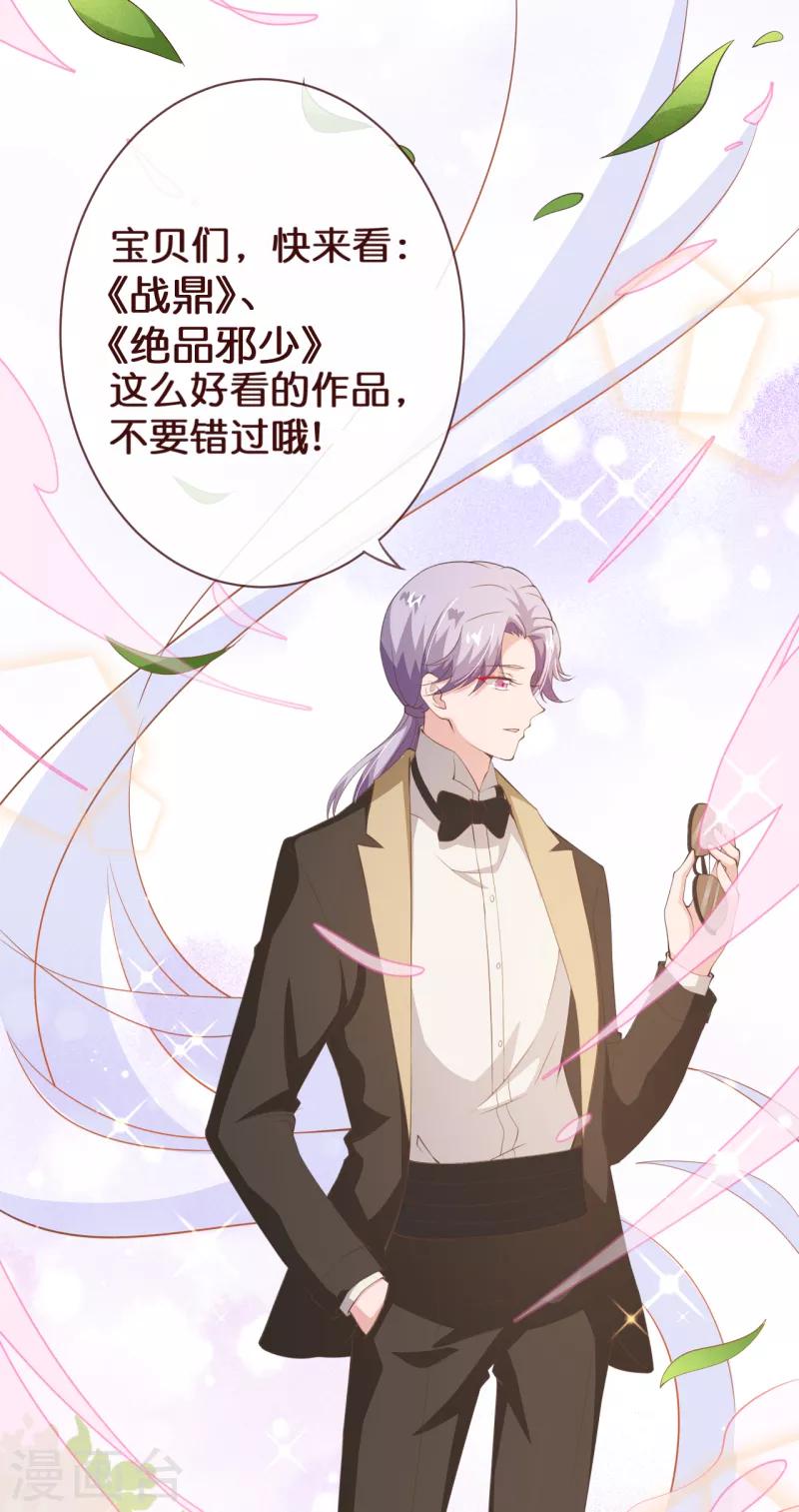 第2季112话 把她关起来-第239话
