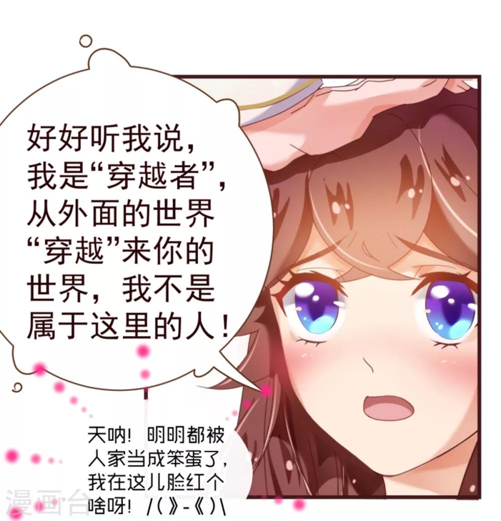 第25话 黄昏-第25话