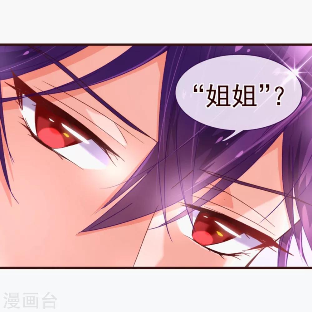 第25话 黄昏-第25话
