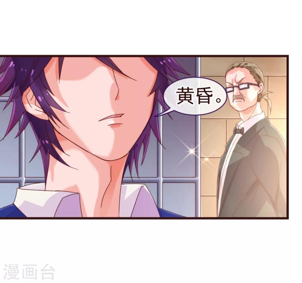 第25话 黄昏-第25话