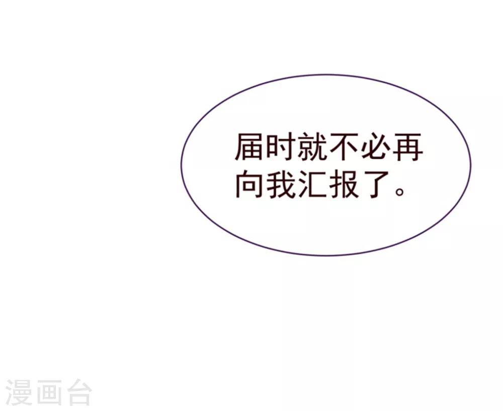 第25话 黄昏-第25话