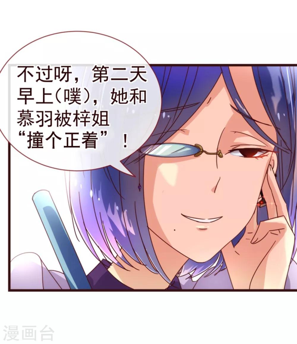 第25话 黄昏-第25话
