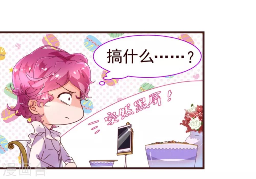 第25话 黄昏-第25话