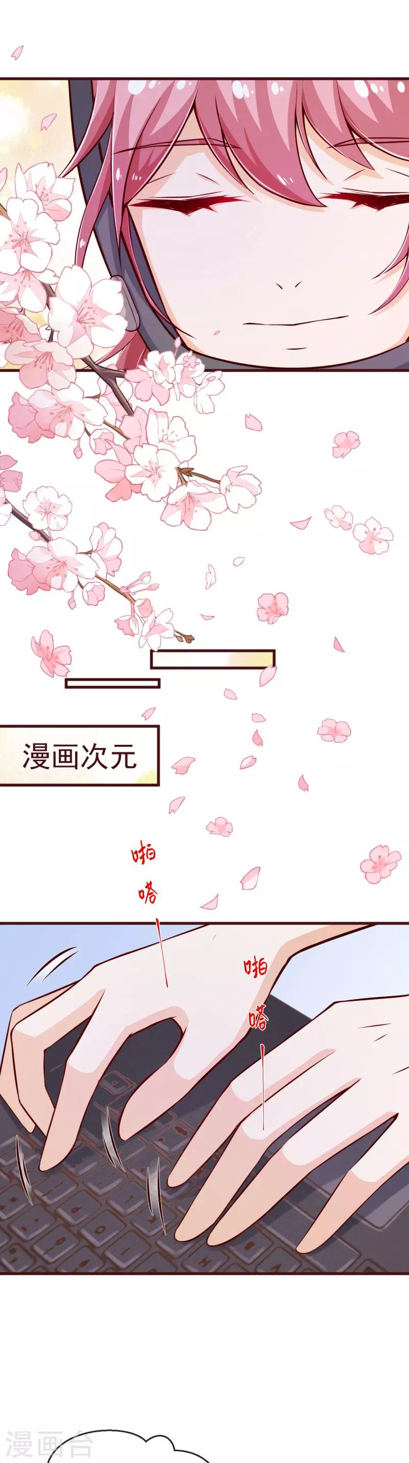 第2季最终话 大结局2-第241话