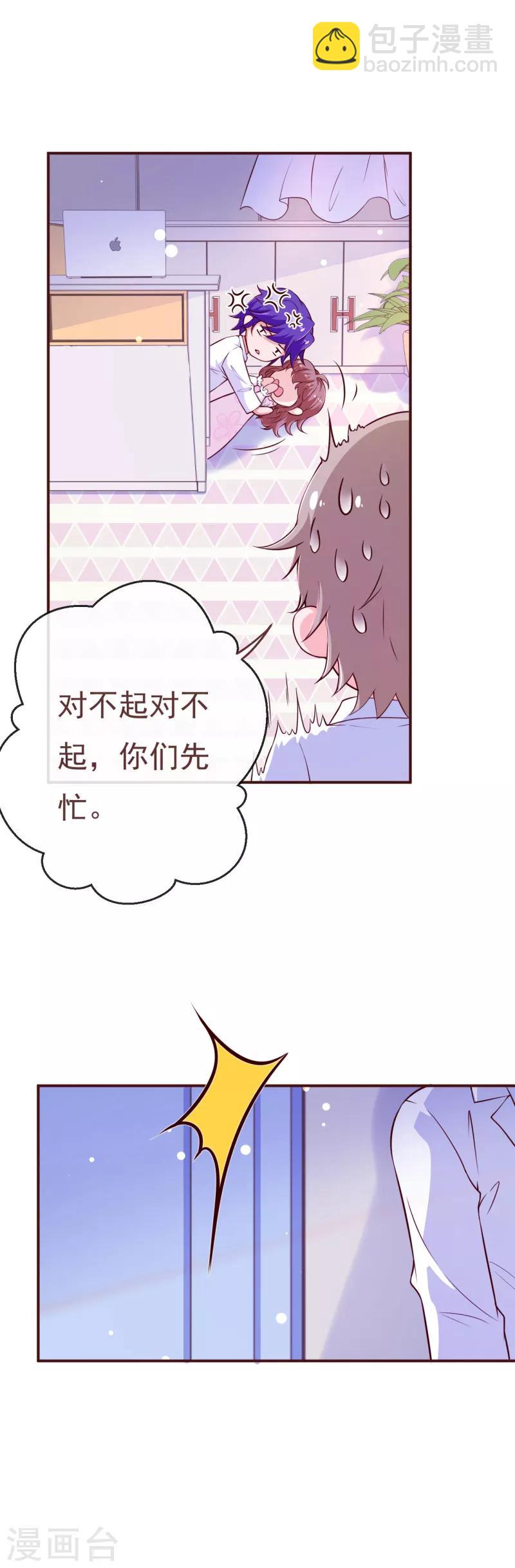 第2季最终话 大结局2-第241话