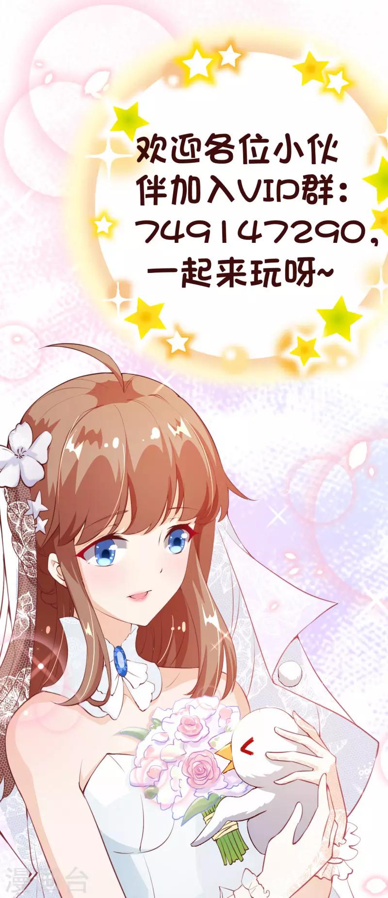 第2季最终话 大结局2-第241话