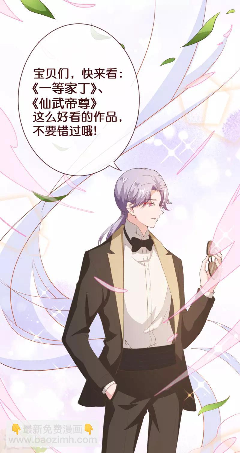 第2季最终话 大结局2-第241话
