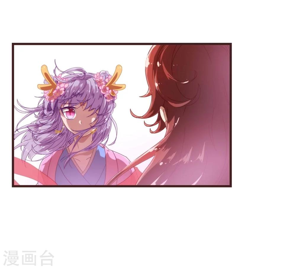 第28话 去留-第29话