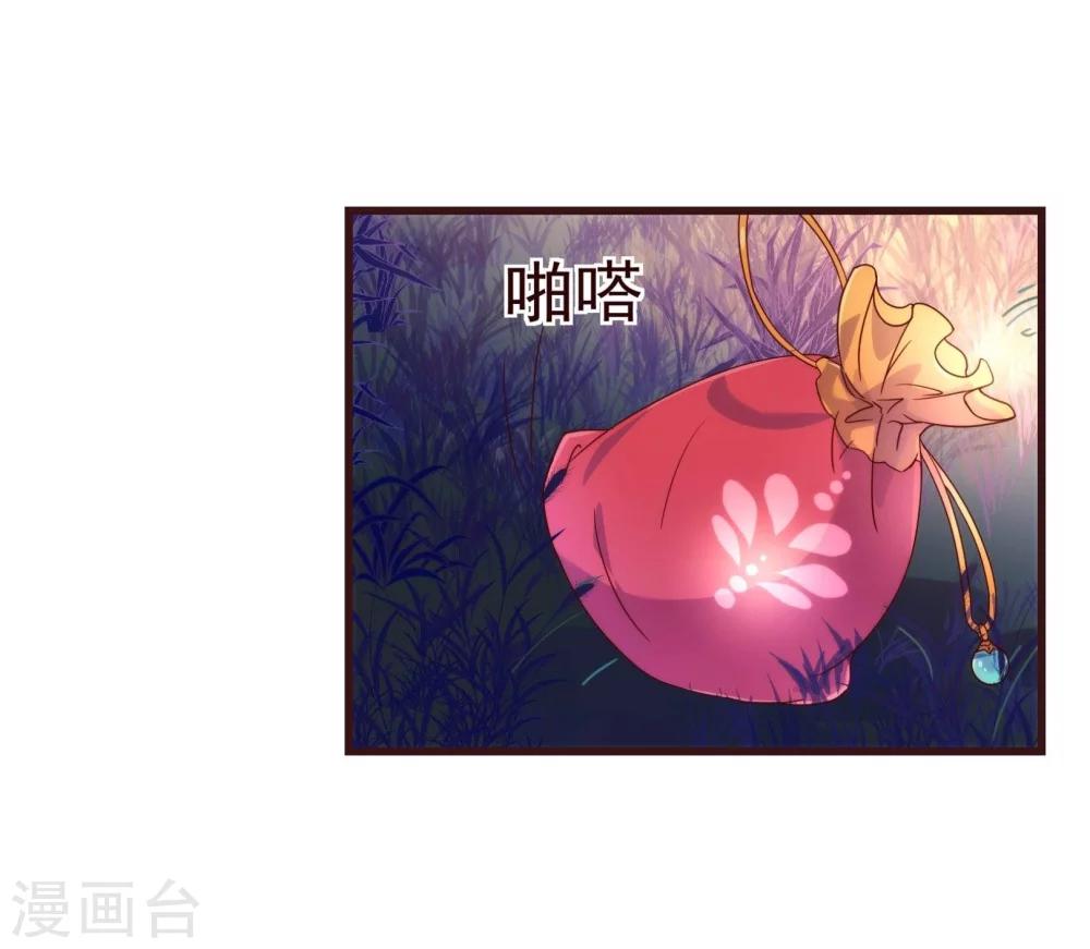 第28话 去留-第29话