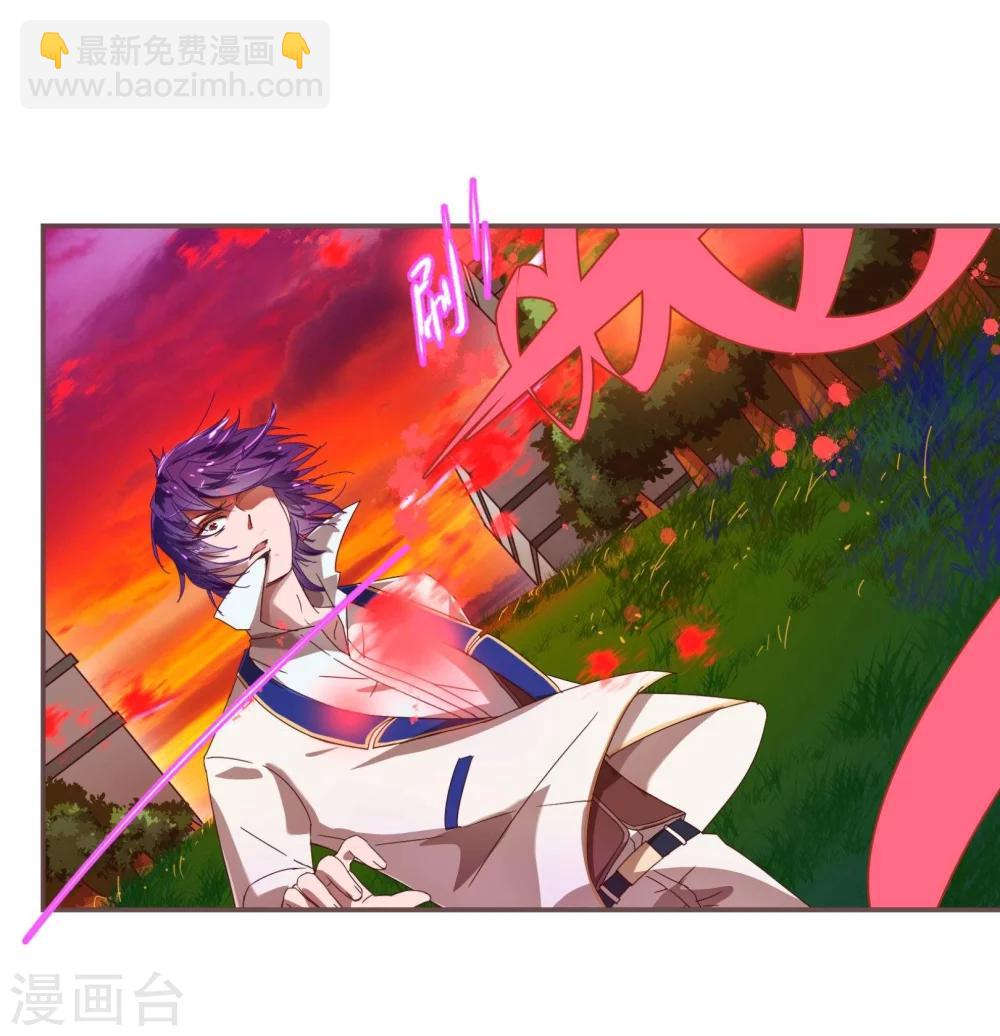 第28话 去留-第29话