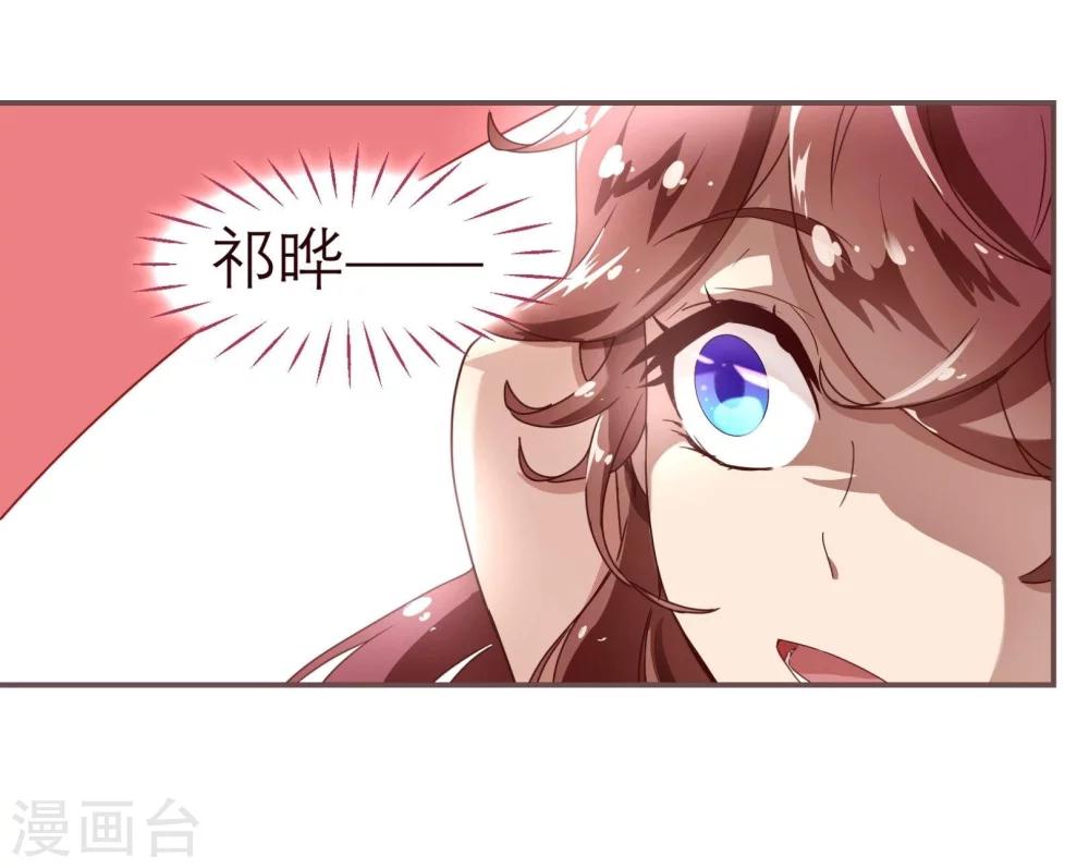 第28话 去留-第29话