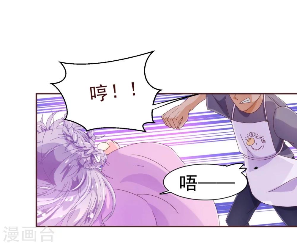 第30话 软禁-第31话